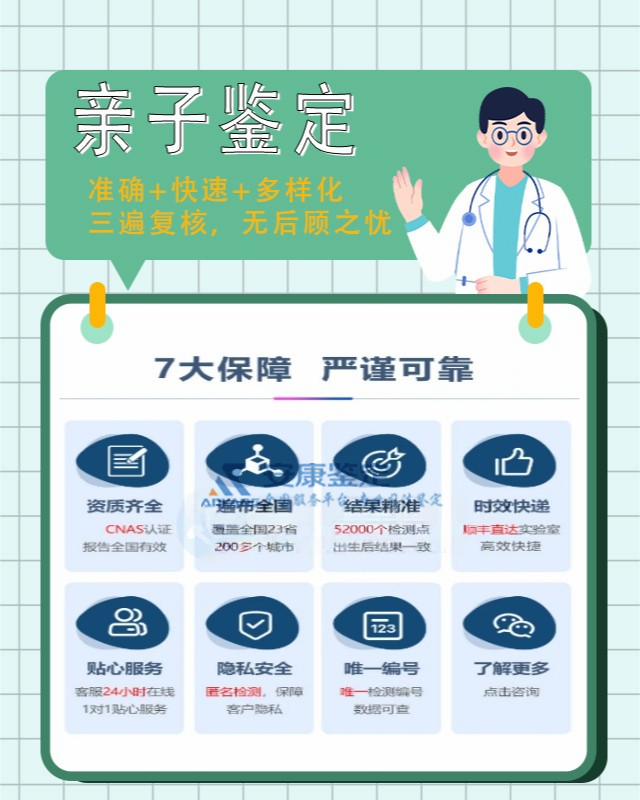 浚县亲子鉴定怎么做多少钱 浚县亲子鉴定怎么做多少钱